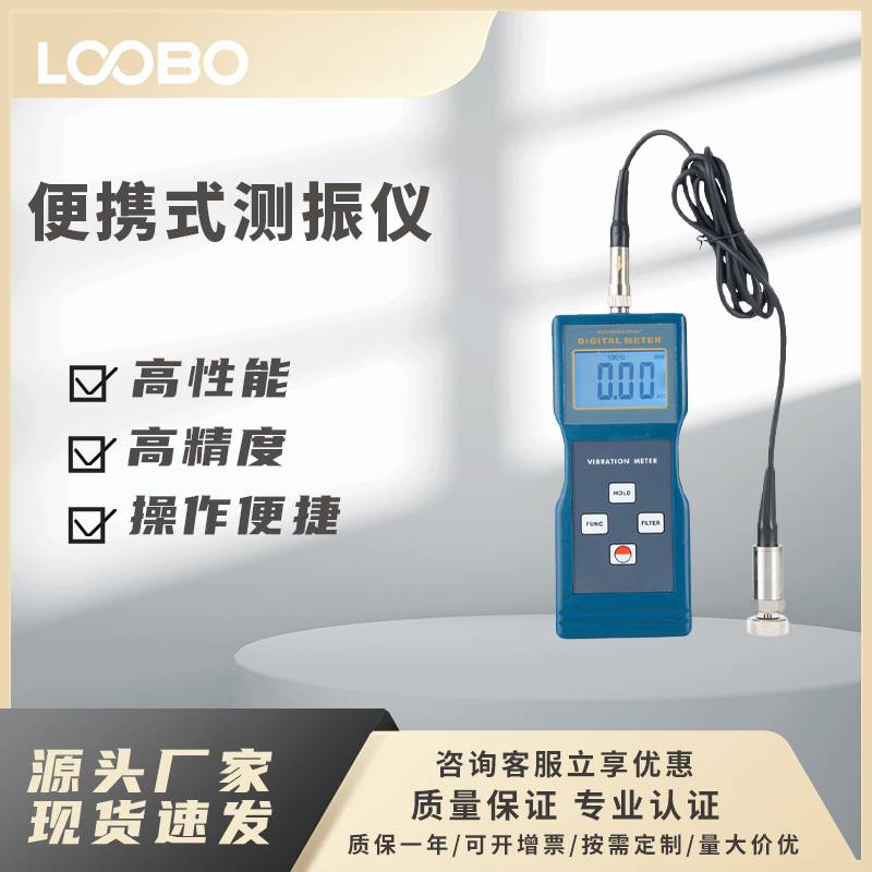 yx(sh)ͣVM-6320·ֳʽ(dng)yx