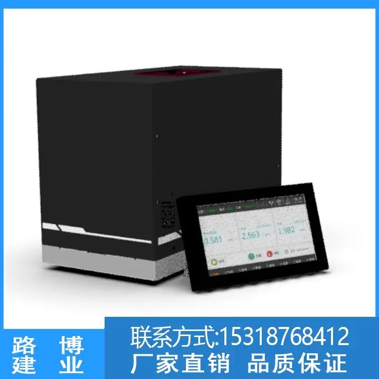 LB-P200yʽɫVxVOCszyxɶ·