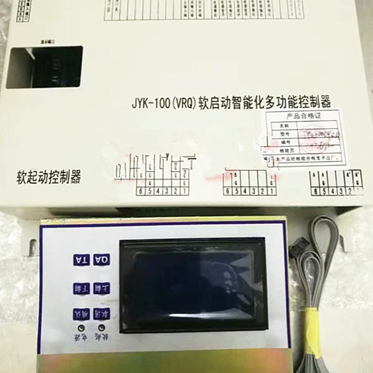 JYK-100(VRQ)ܛܻ๦ܿ|Vܛӱo