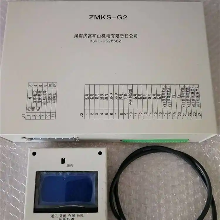 ZMKS-G2oZMKS-D2úVô͉ܾCϱob