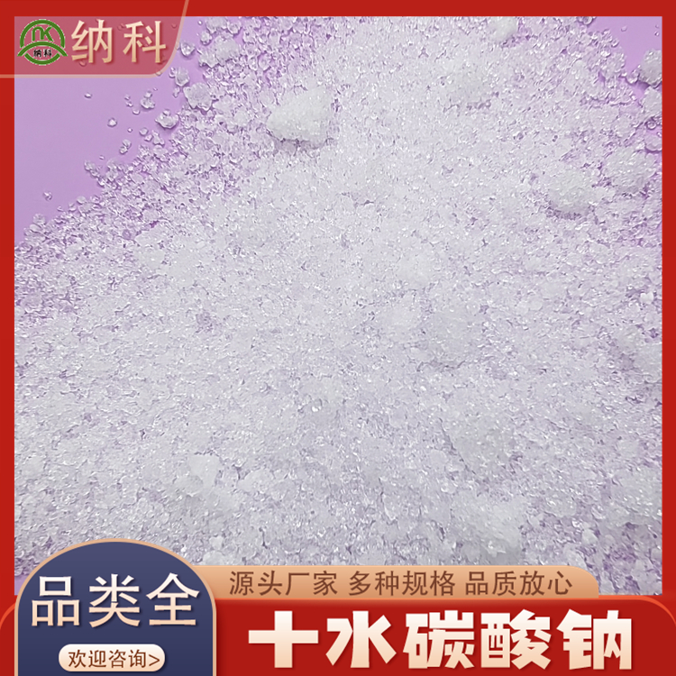 {ƻW(xu)߼ʮˮ̼cϴ섩ȼʹ