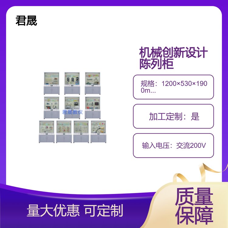 JS-JCX10͙CеOӋ̌Wйעģģ܇ǃxƈD