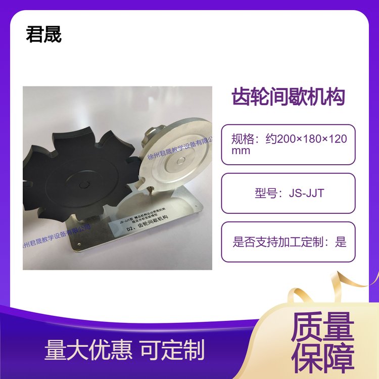 X݆gЪC?CDģͽ̌WbÿɶƾƷJS-JJT