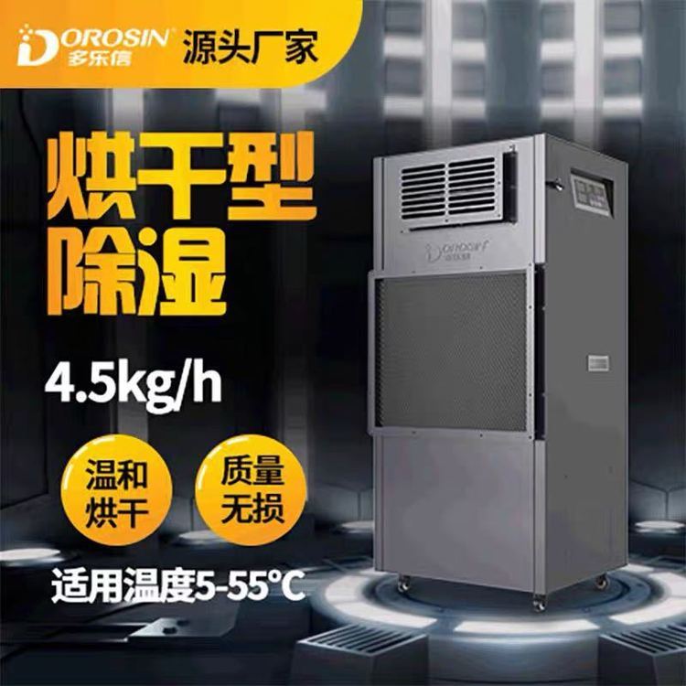 DPHG-4.5DɳClҾľĺrˎسC