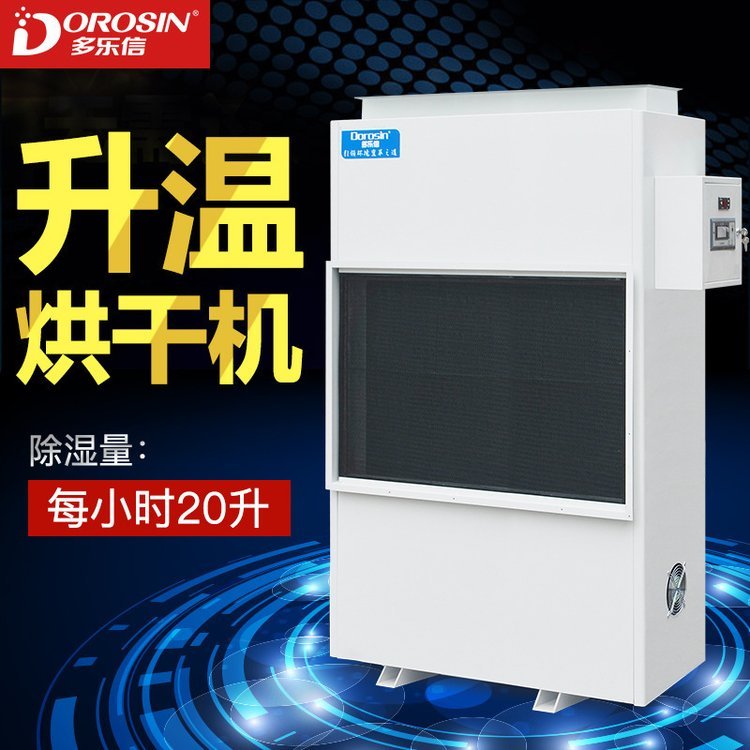 DPHG-20SɳClҾľĺrˎسC