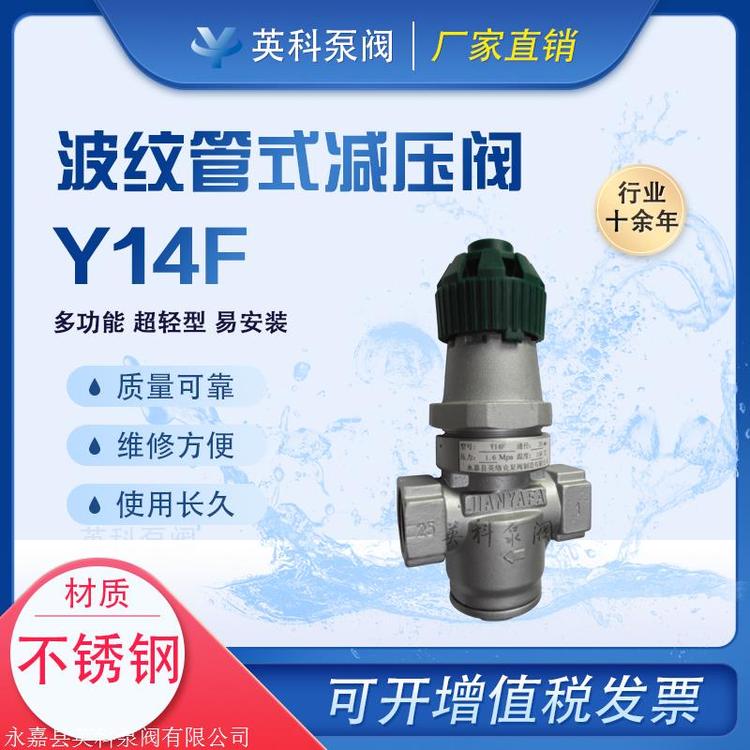 ӢƱyyʽpyY14Fpٹܵ՚ⷀ