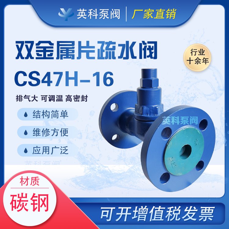 ӢԄT䓸ߜ偠tDN15\/20\/25\/32{ʽˮyCS47H-16C