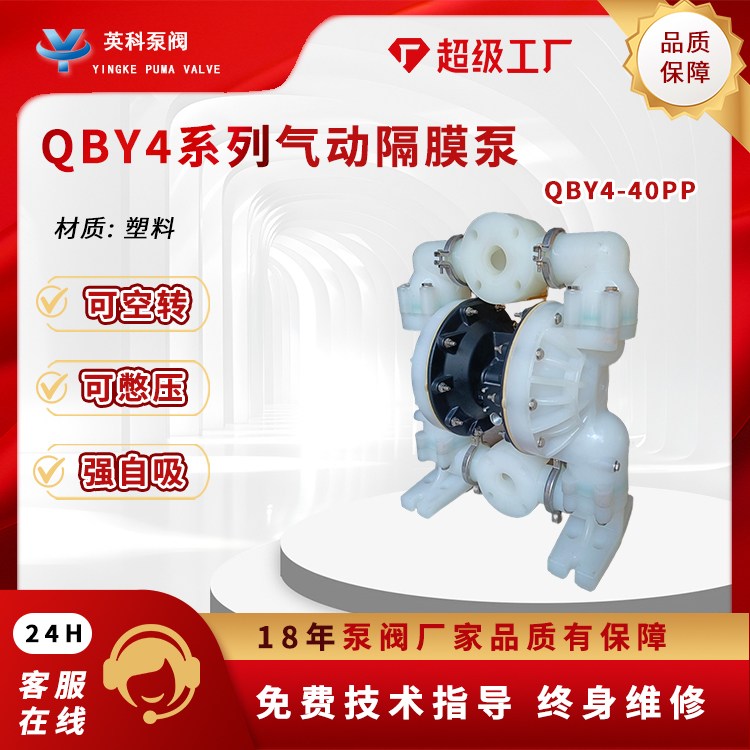 ӸĤQBY4-40PP͸g۱ÿɿD