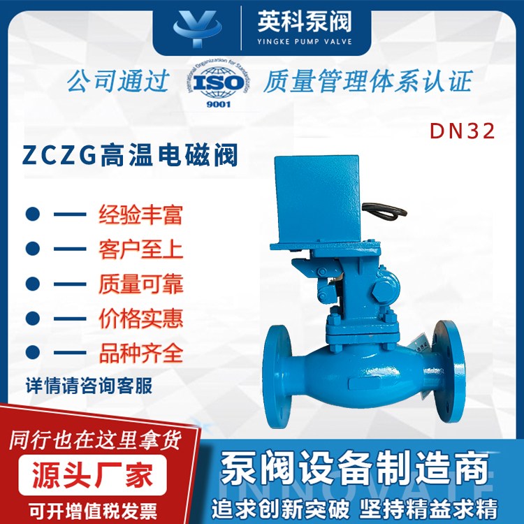 ȌʽoДyZCZG-16CDN32ԄP]