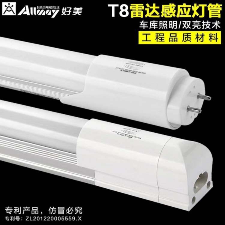 ACֱDCͨ24V36V͉T8Xܷwһw΢_(d)Б(yng)