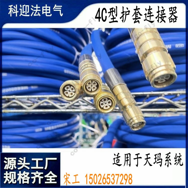 4Co(h)BconmN\/4C400Vñ-^