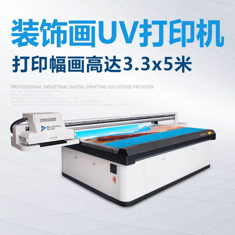 2513΢ƽӡCȫO720dpi߾Ȳӡ