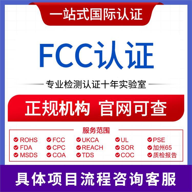 WCEJCzyCE-EMCzyLVDCE-REDROHSyԇC