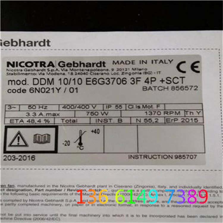 _NICOTRALC̖ADH400R{ͨL