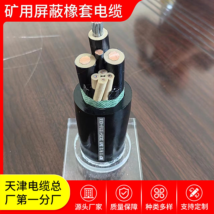 3x16 1x10VƄ׼ܾʹÉL