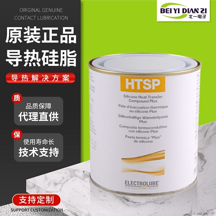 HTSPh͌֬ROHS˜ʟogȫɿ