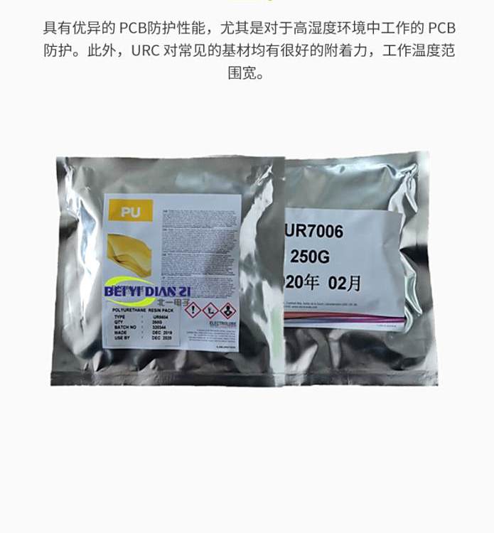 UR5608ܾ۰֬S׃UVmͿzճw