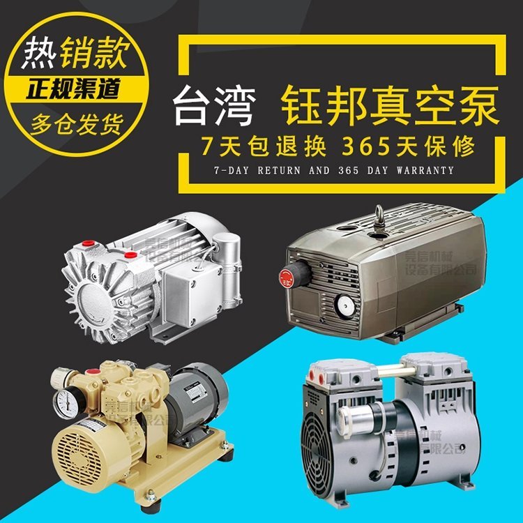 VACUTRONICS_╰ձRV-25VFƹ_bϼԌ