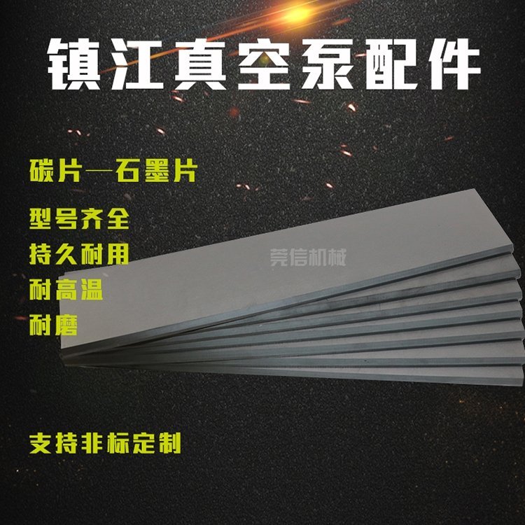 ͨ(yu)Ī_ßo(w)ͱʯī̼Ƭ(lin)S_|^(gu)VVоZYBW-60E(zhn)L(fng)L(fng)