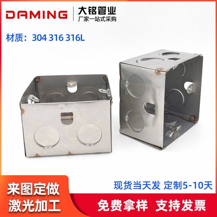 304P䓰bӾ200.8mmʳƷS·