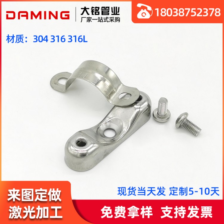 304Pˮ܉TRԪDN15-DN300