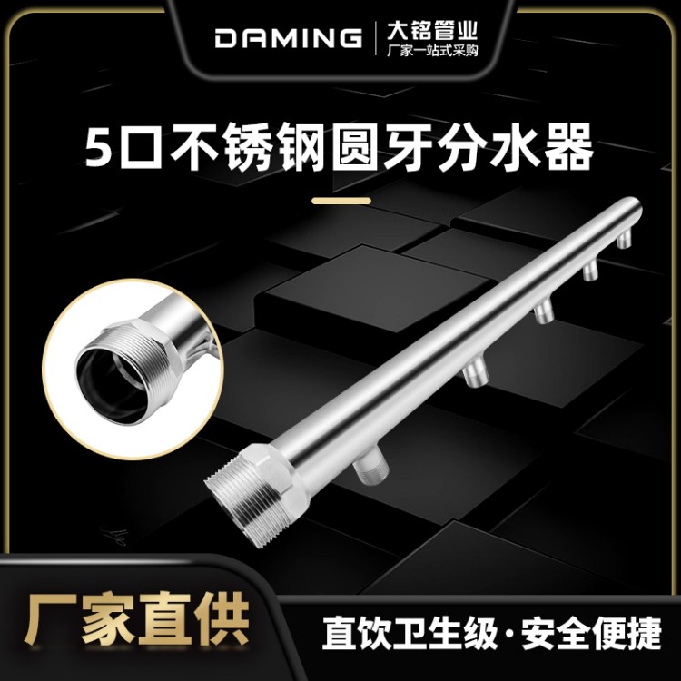 304P䓷ˮ316Lԁˮ5ڈAɽӶ