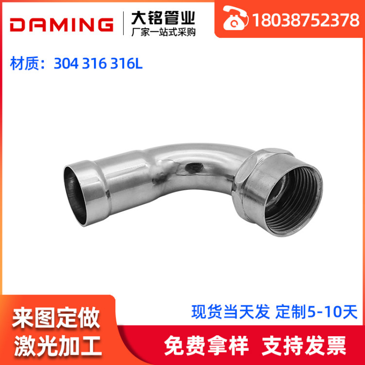 hʽֱǃ^304\/316P䓽oˮ܏SDN20