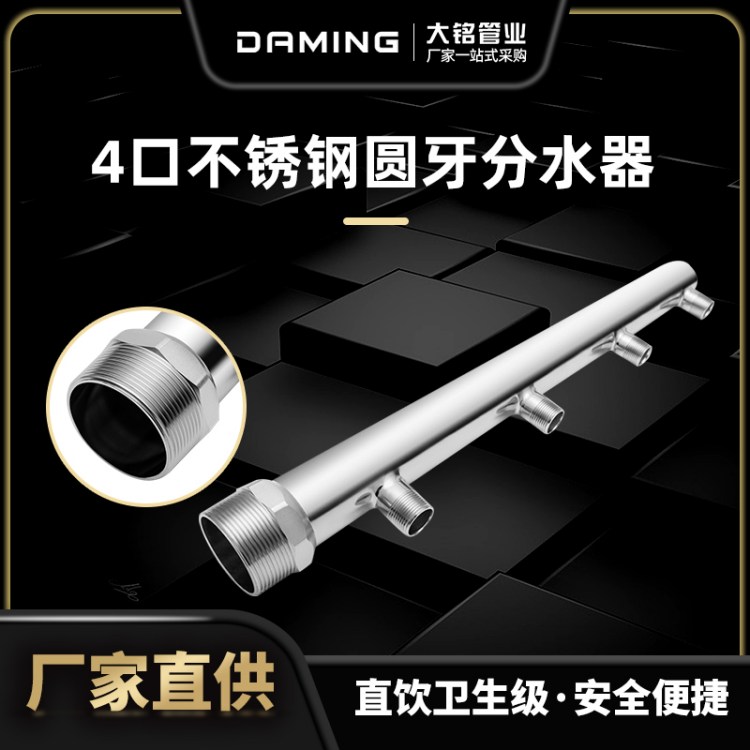 ¿4ڲP䓈AˮbPֱl304