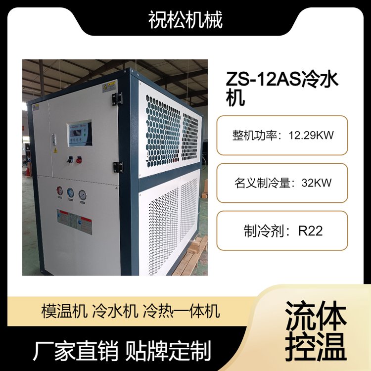 ףɳҎˮCZS-12ASTC͜Cߵ͜غؙCM