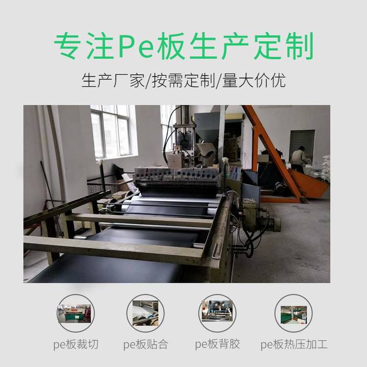 Sҹ0.5-3.0mmڰɫϾϩpeƬӲgԺ÷ˮͺ