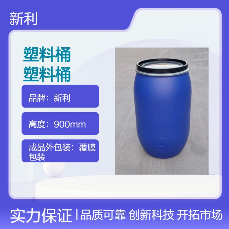 ܘI200mͰ200L_Ͱ{ɫFͰ