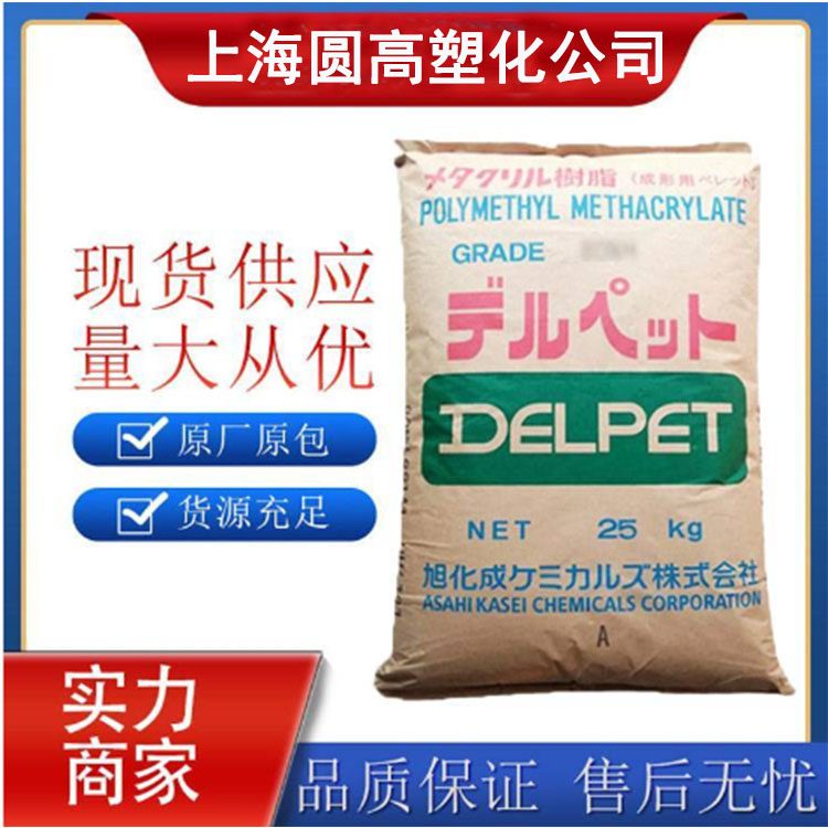 ͸PMMAձ񻯳60Nȼ͸ߜعW