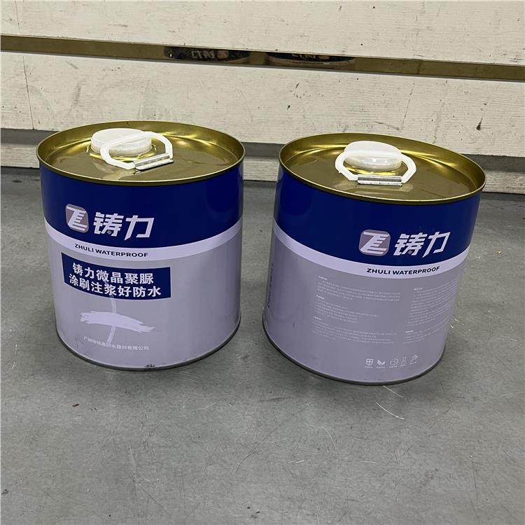 T΢ע{Һ픵ҷˮ©ѿpaˮͿ