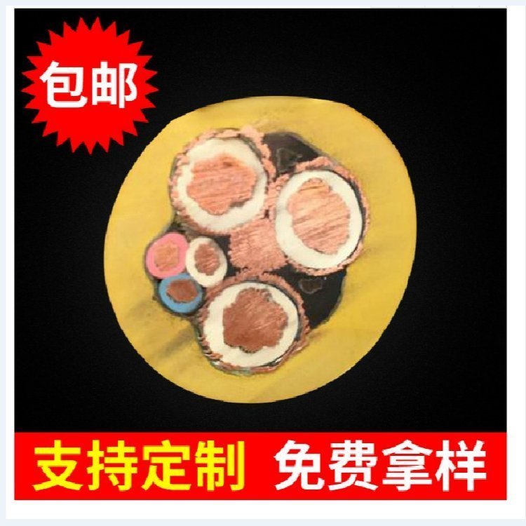 MCPúV|С؈ƲúC|0.66\/1.14KVVܛ|