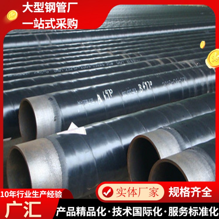 ϩpe䓹L245Nopܼӏ3PEop䓹܏S