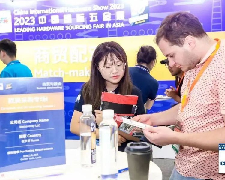 չ[(hu)2024Hչչ(hu)2024¡չ(qing)Ƅ(dng)CIHS