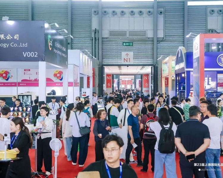 2025ϺYƷչ|2025ϺHYƷչ[(hu)