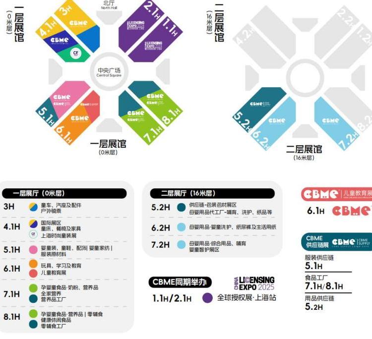 2025Ϻͯչ|Ϻͯ܇չ|ͯչ