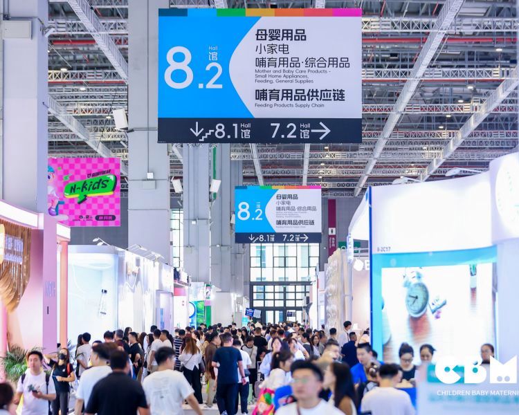 2025Їͯ[(hu)-CBMEͯչ[(hu)