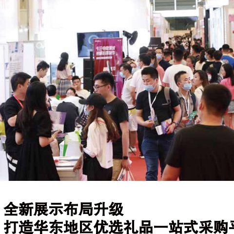 2025ϺHYƷչCGHEAYչ[_ʼ(dng)gӭλǰ