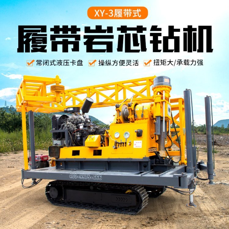 XY-3LĎr@CҺˮ@C600Kȡо@C