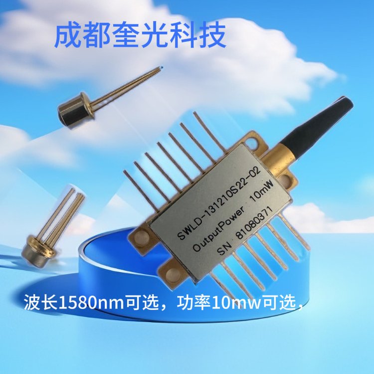 1580nmDFB̼CO2zyխοƼ