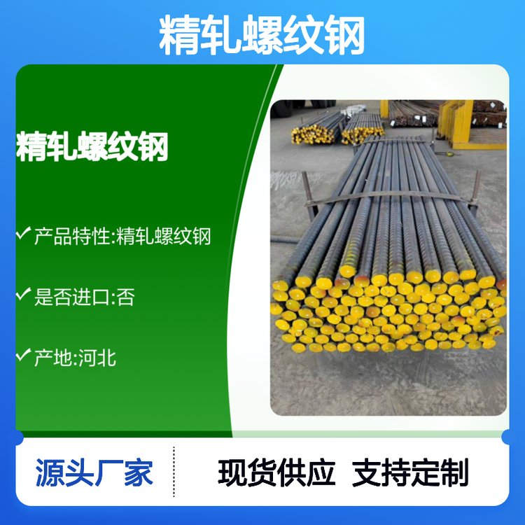 ܈ݼyM36PSB930(j)øߏ(qing)ȷ(w)һ