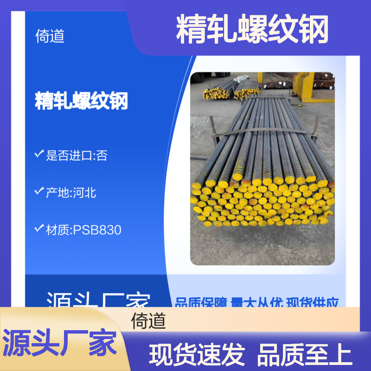 psb930܈ݼy䓸ߏȽ䓽Bι