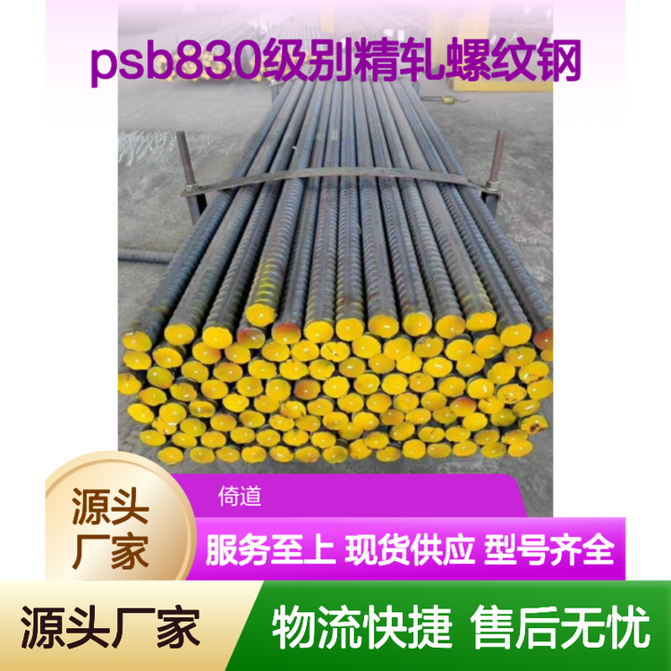 psb830e܈ݼy32ĸ^BӸߏȲ|