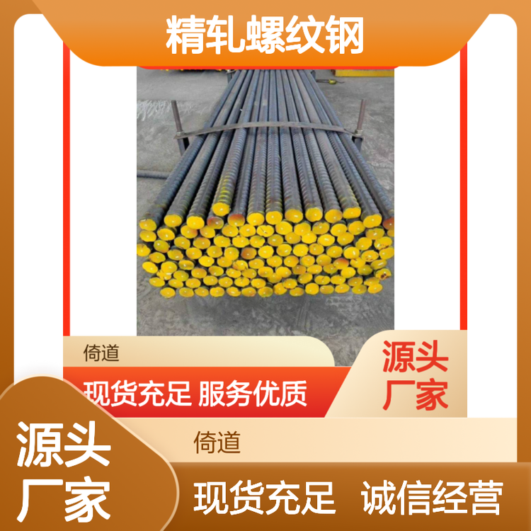 ۸䓏SPSB785܈ݼy20-25mmҎ(gu)Rȫ