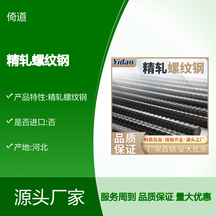 PSB930܈ݼyM28U^||ҎRȫ