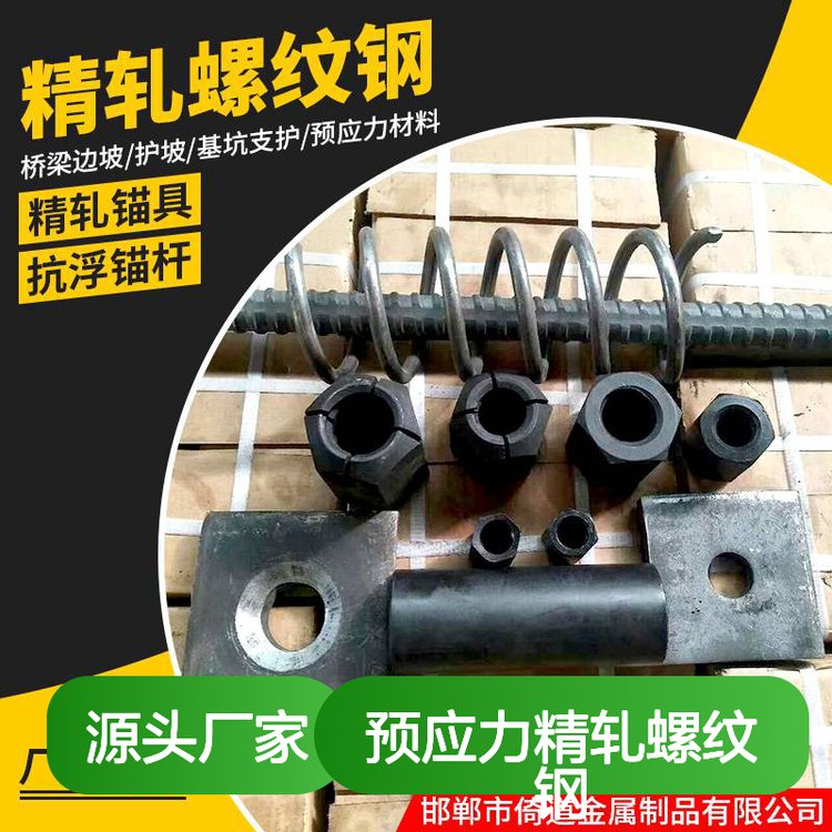 25mmA܈ݼy䓦25܈ݼy܈ĸ܈^B