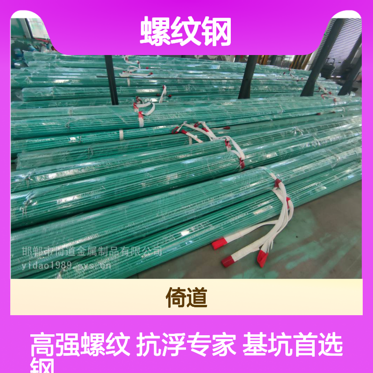 h(hun)Ϳ䓽psb930(j)e(yng)ڻӿߏ(qing)HRB400ݼy