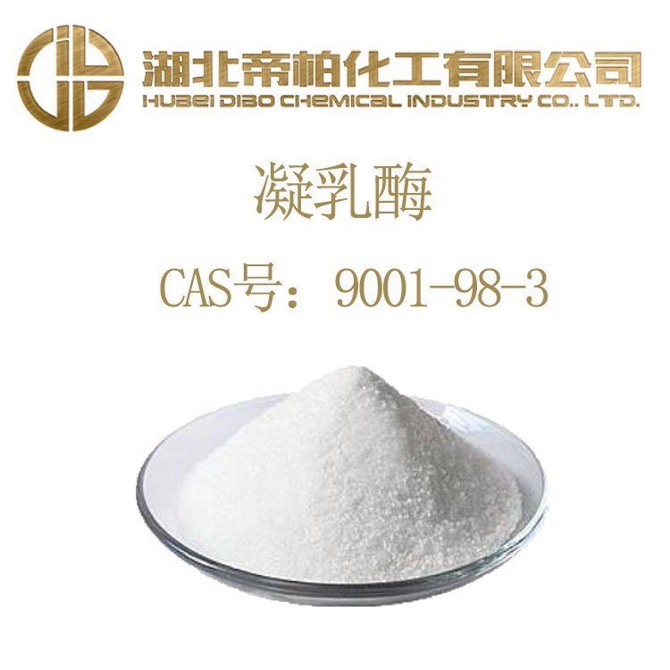 ۰ػøCAS̖(ho)9001-98-3RENNINṩƷڻе